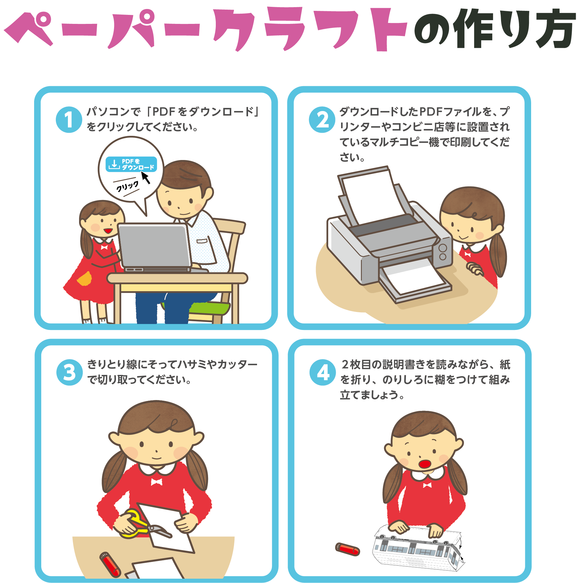 ぎんきらおりがみ